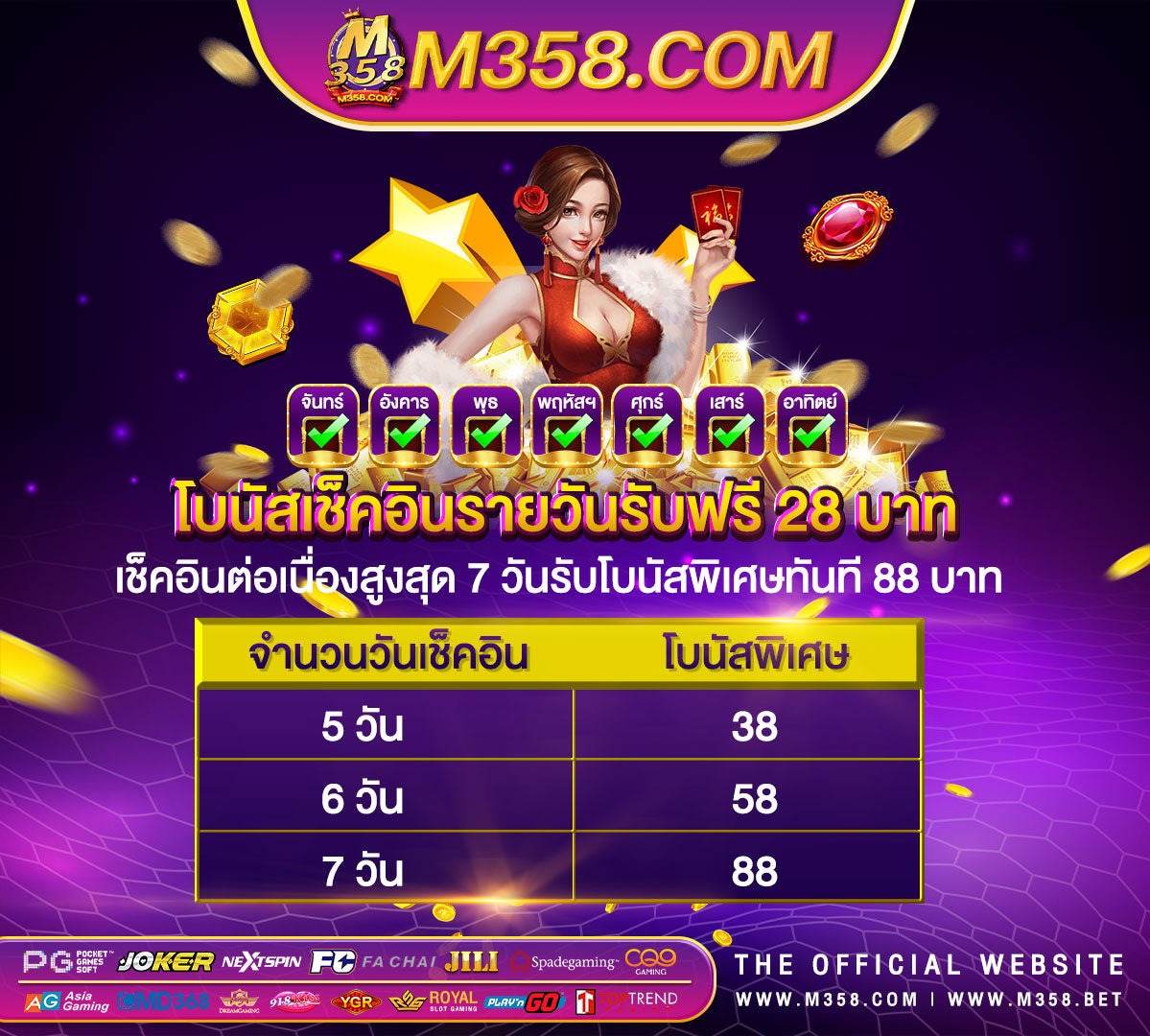 casino online เครดิตฟรี 1000 lb woman kills